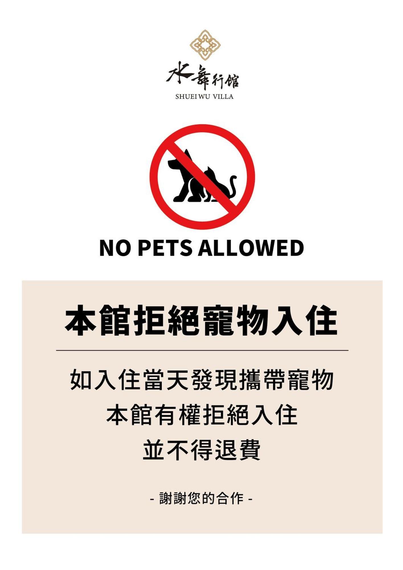Shuei Wu Villa Taichung Dış mekan fotoğraf